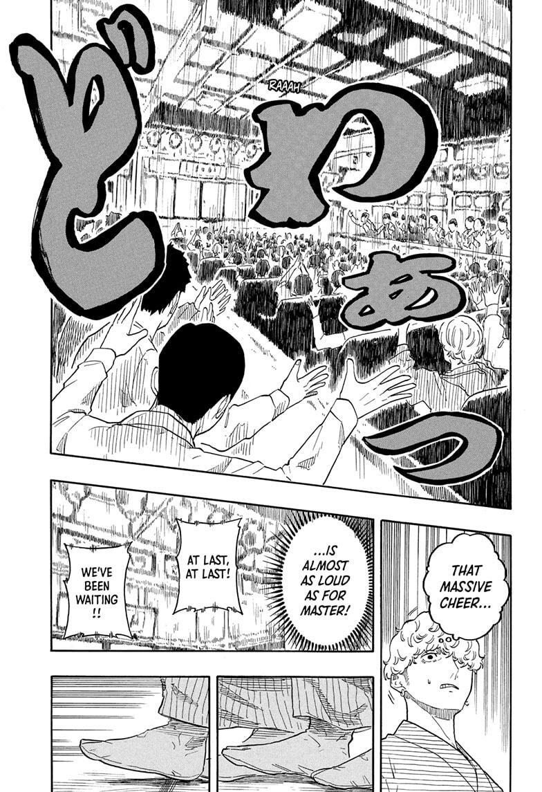 Read Akane banashi Manga Online