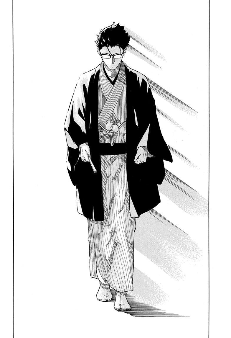 Read Akane banashi Manga Online