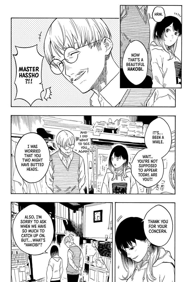 Read Akane banashi Manga Online