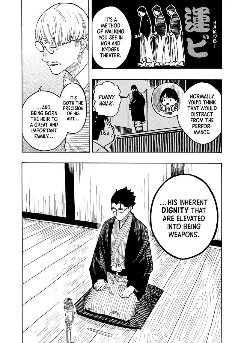 Read Akane banashi Manga Online