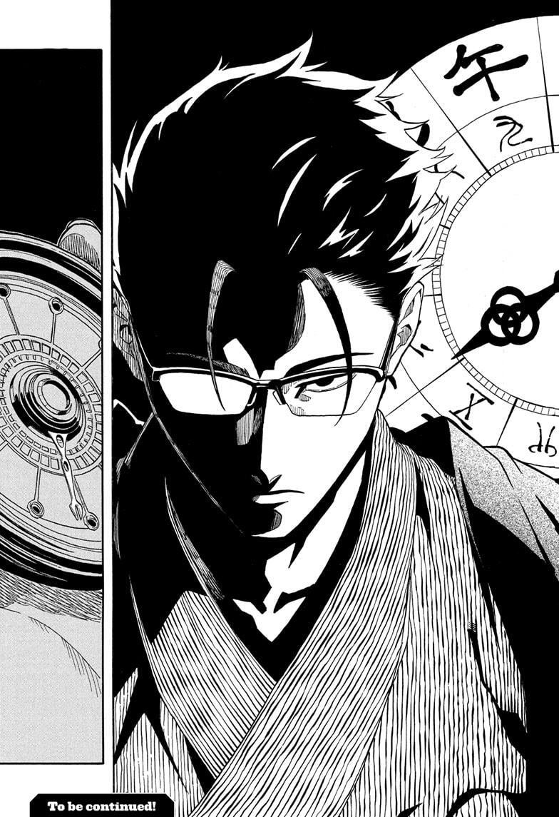 Read Akane banashi Manga Online