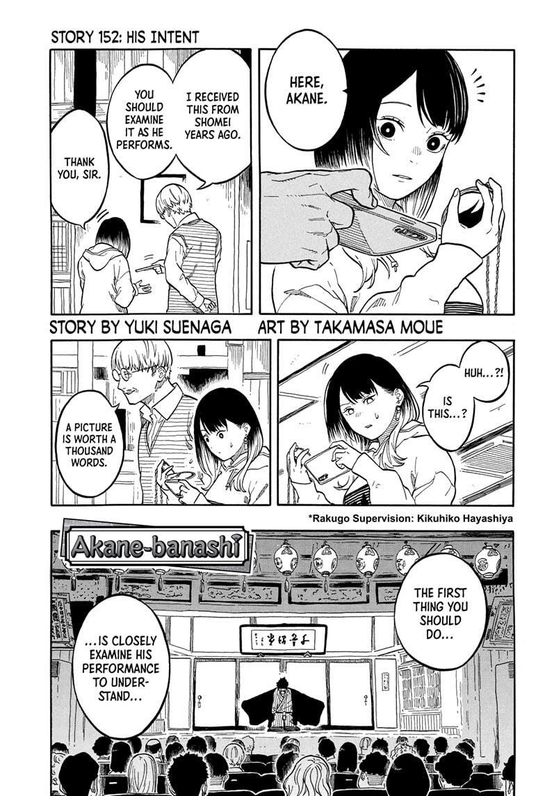 Read Akane banashi Manga Online