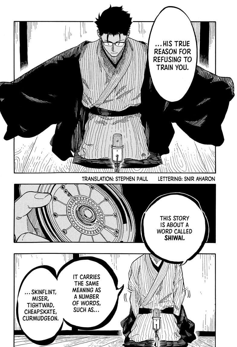 Read Akane banashi Manga Online