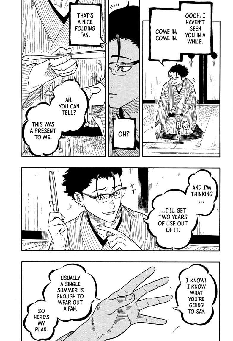 Read Akane banashi Manga Online