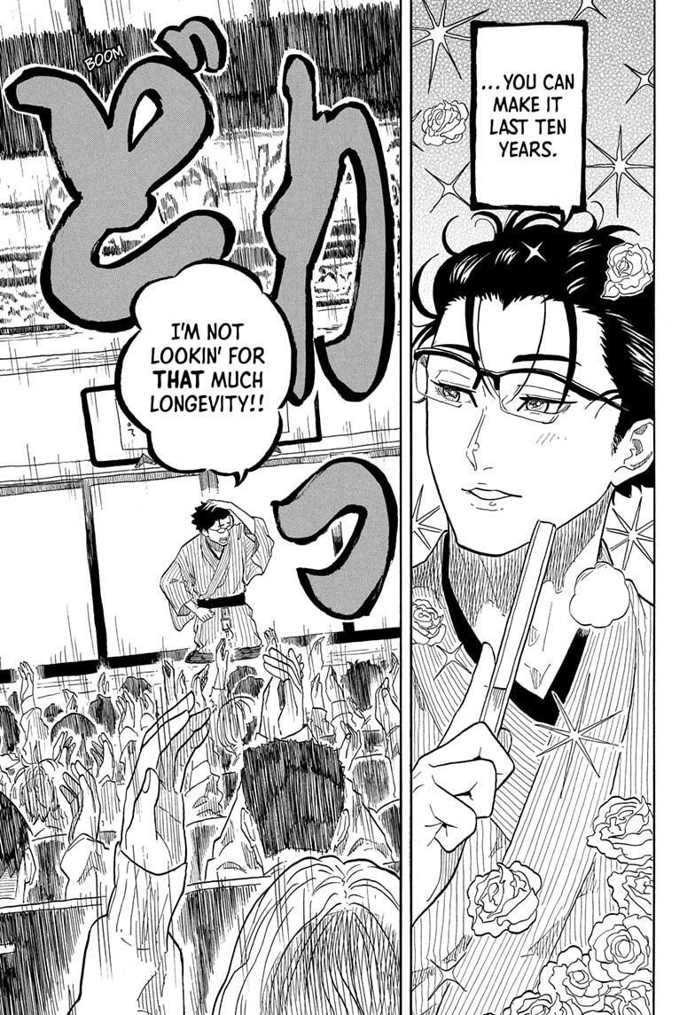 Read Akane banashi Manga Online