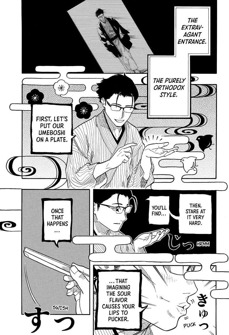 Read Akane banashi Manga Online