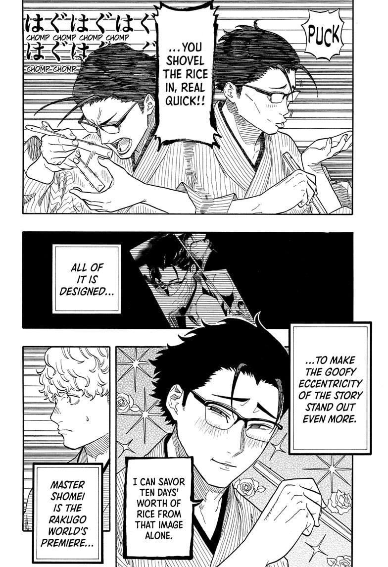 Read Akane banashi Manga Online