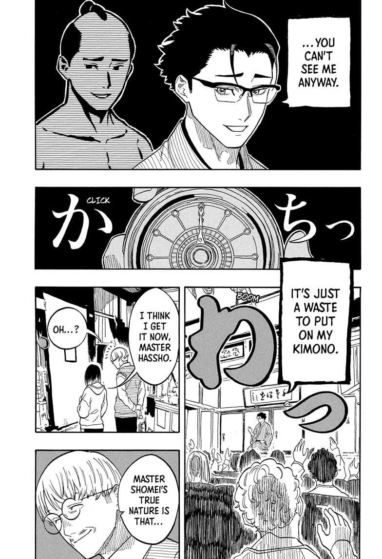 Read Akane banashi Manga Online