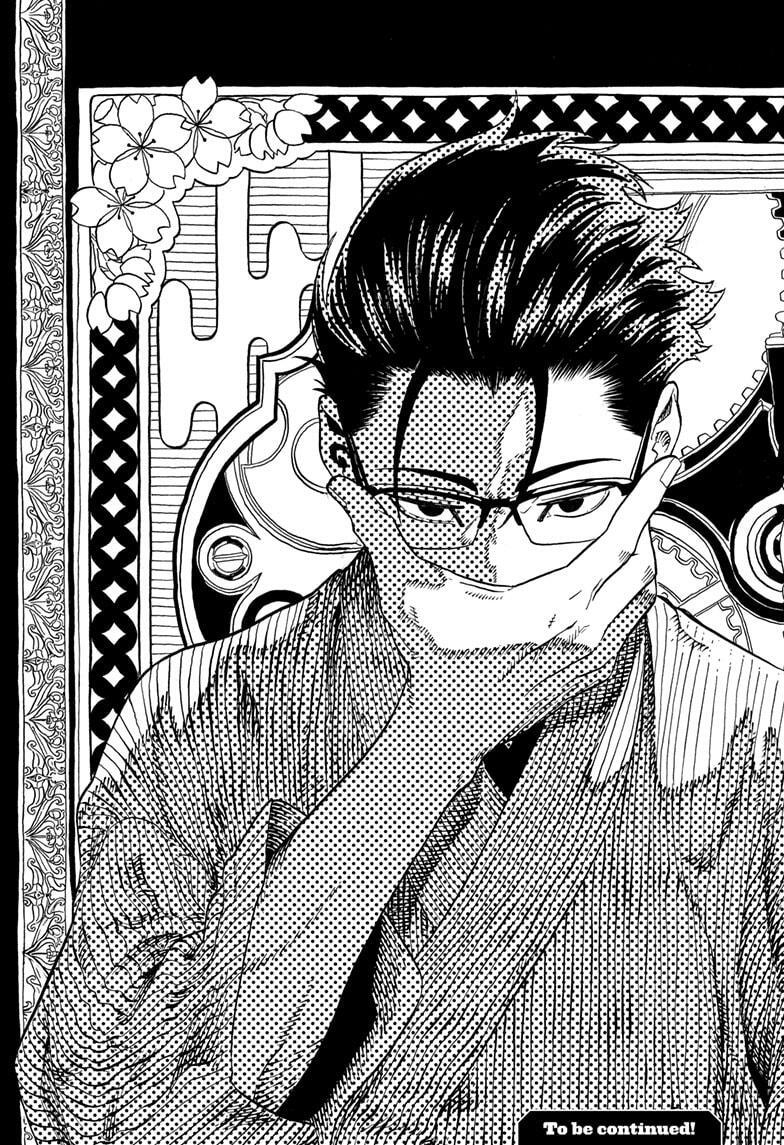 Read Akane banashi Manga Online