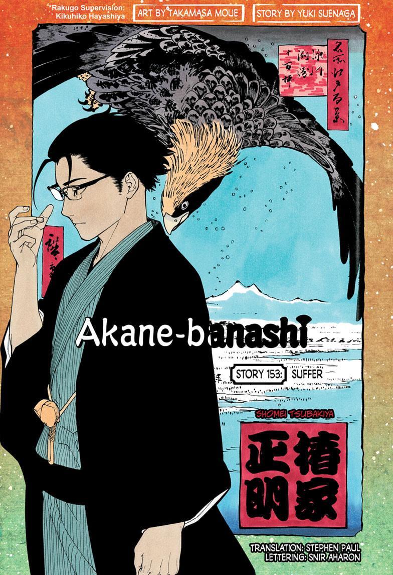 Read Akane banashi Manga Online
