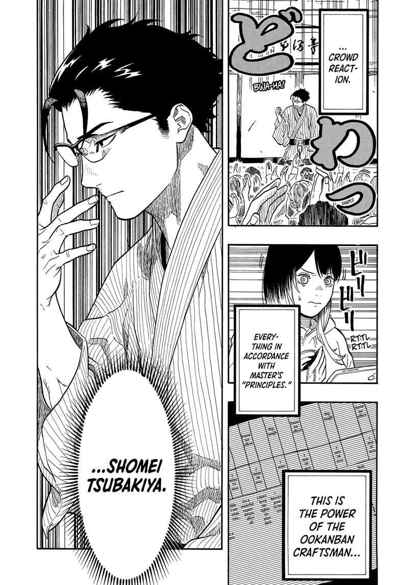 Read Akane banashi Manga Online