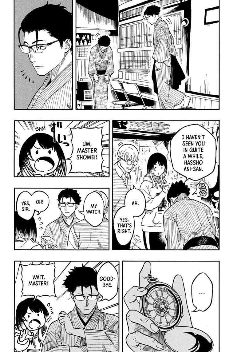 Read Akane banashi Manga Online