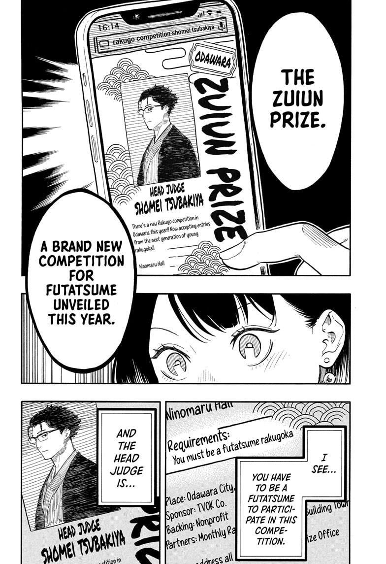 Read Akane banashi Manga Online
