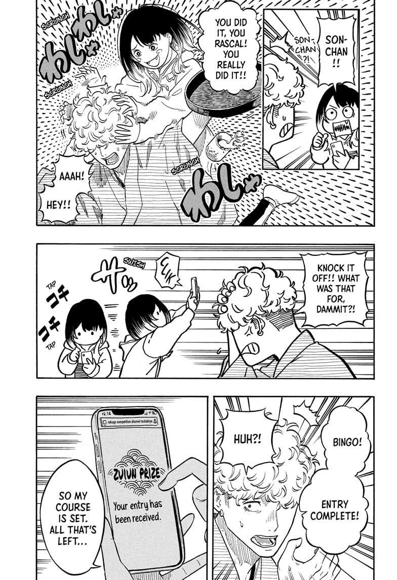 Read Akane banashi Manga Online