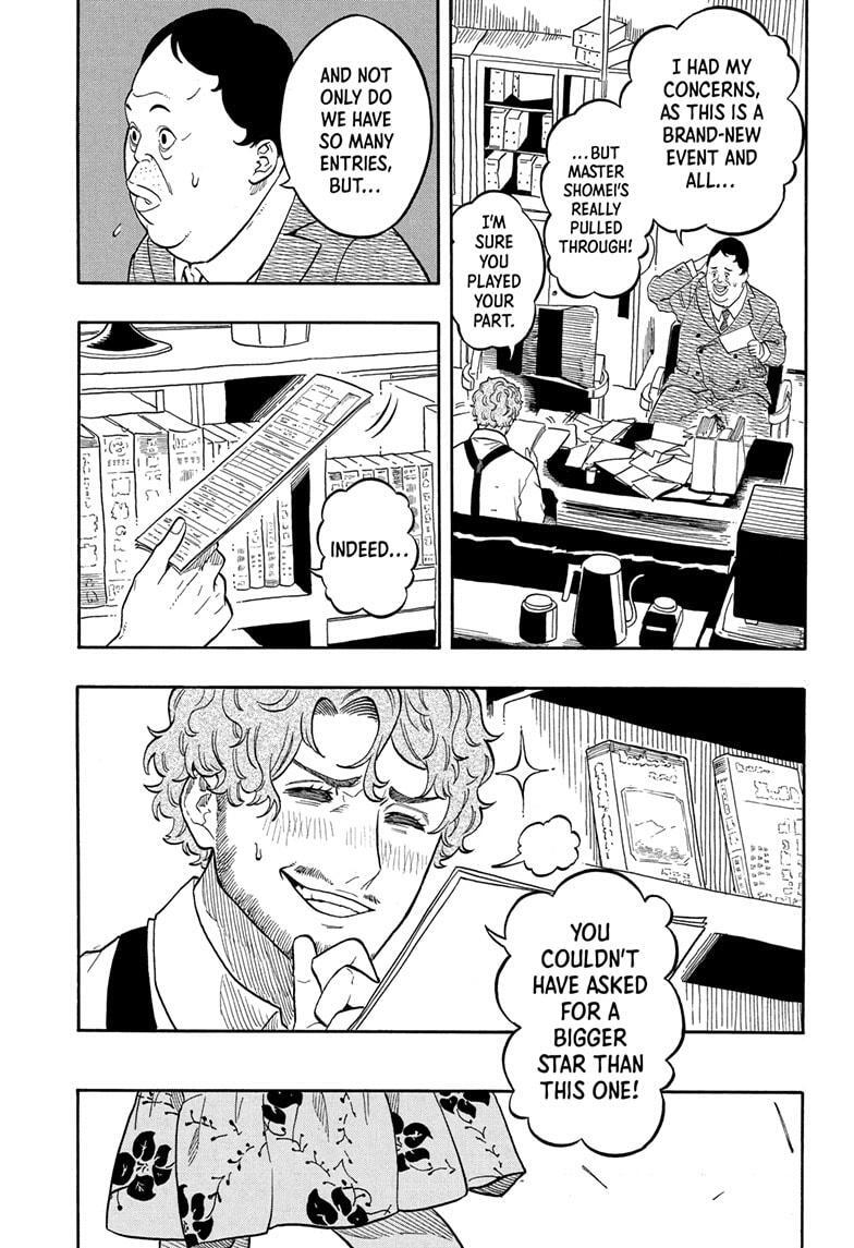 Read Akane banashi Manga Online