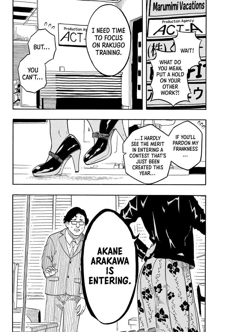 Read Akane banashi Manga Online