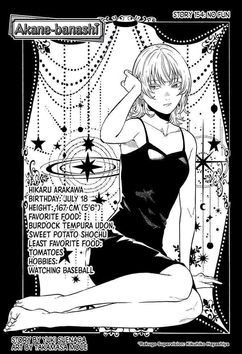 Read Akane banashi Manga Online