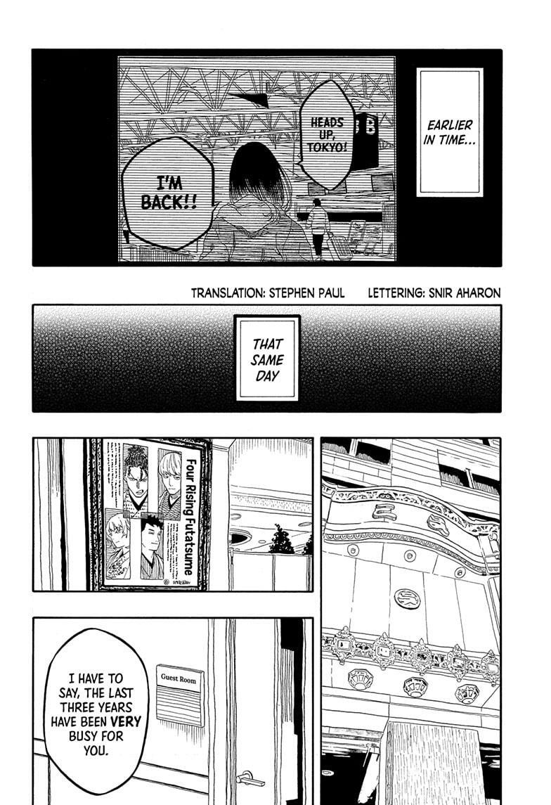 Read Akane banashi Manga Online