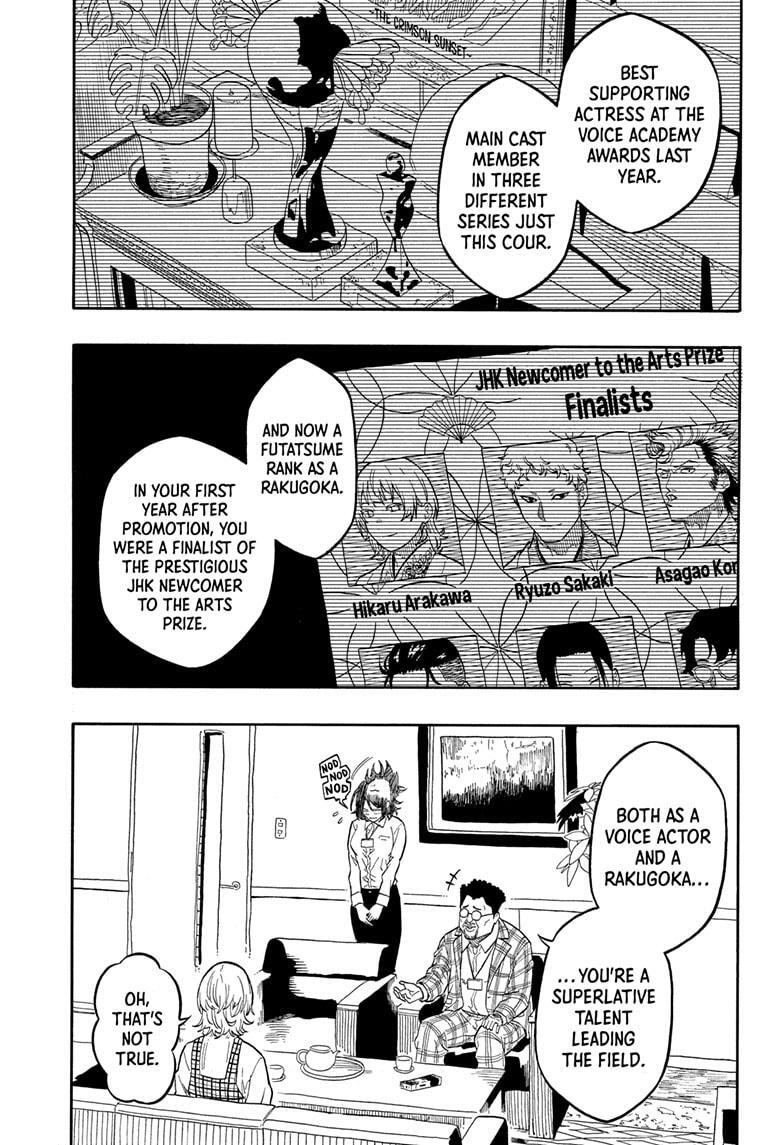 Read Akane banashi Manga Online