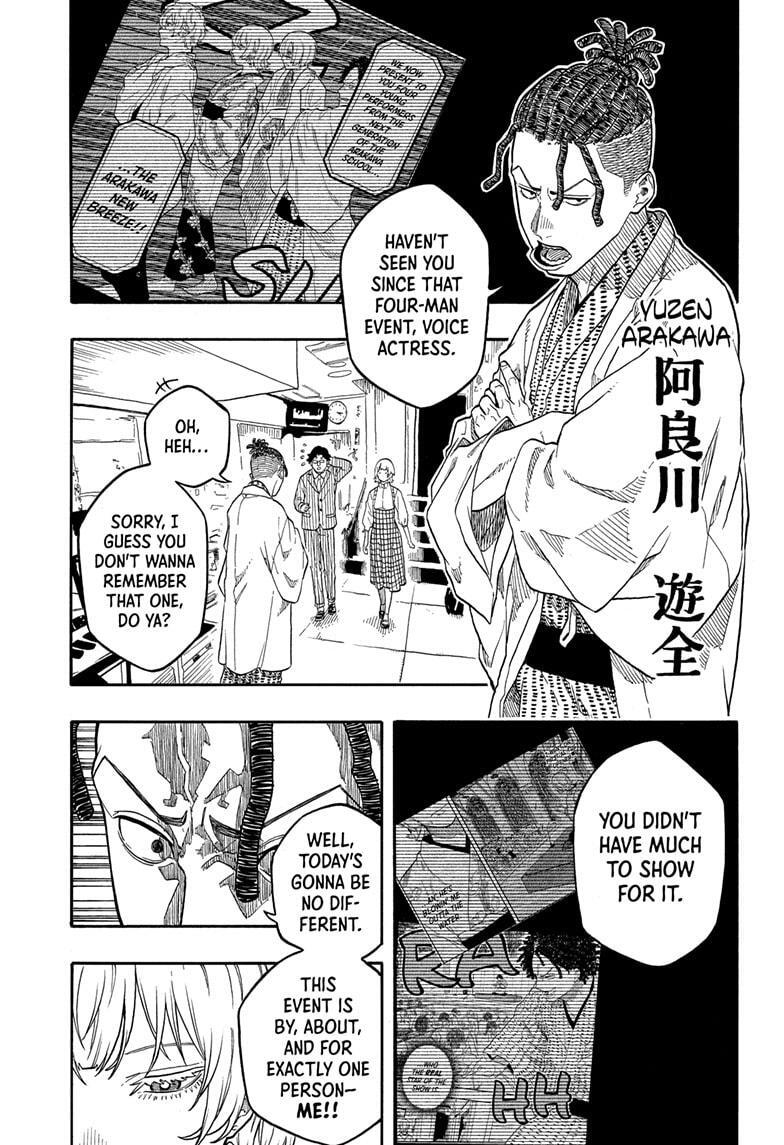 Read Akane banashi Manga Online