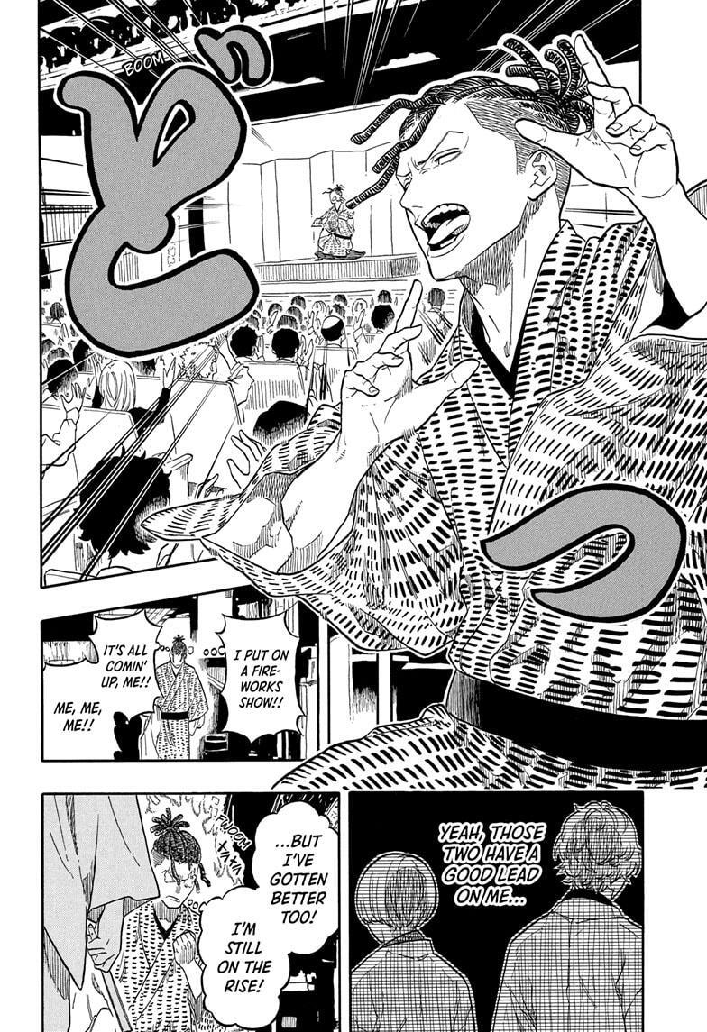 Read Akane banashi Manga Online