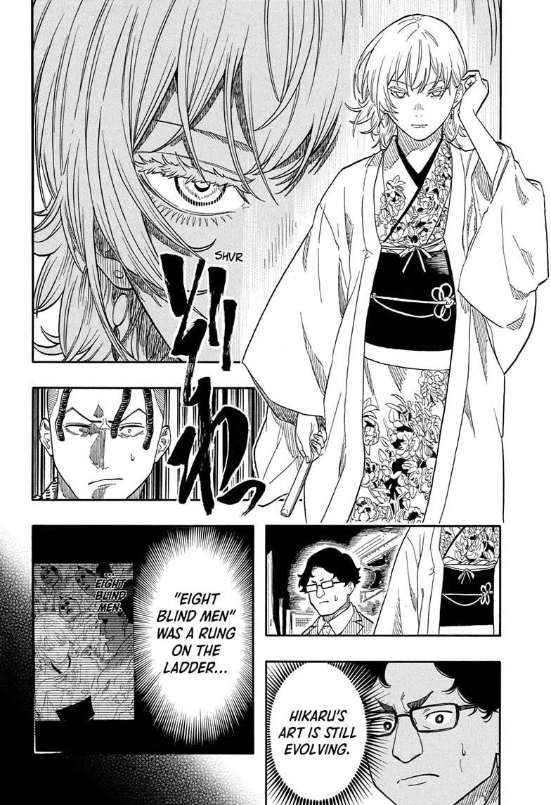 Read Akane banashi Manga Online