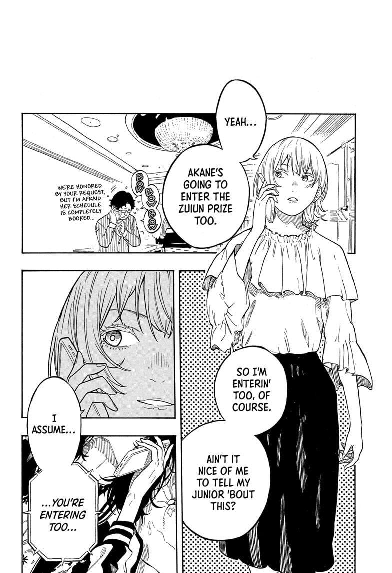 Read Akane banashi Manga Online