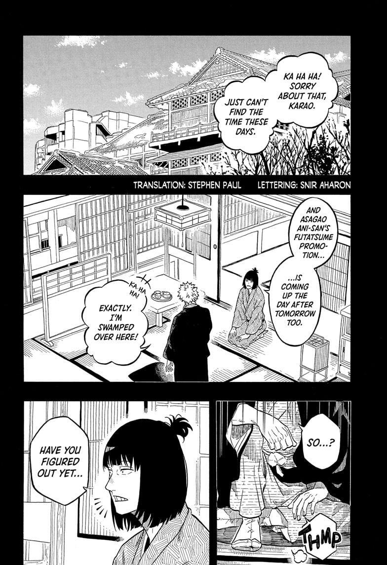 Read Akane banashi Manga Online