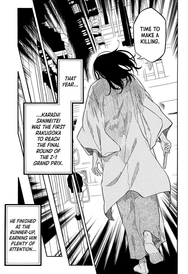 Read Akane banashi Manga Online