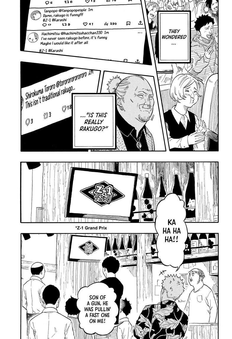 Read Akane banashi Manga Online