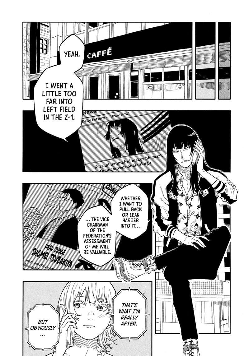 Read Akane banashi Manga Online