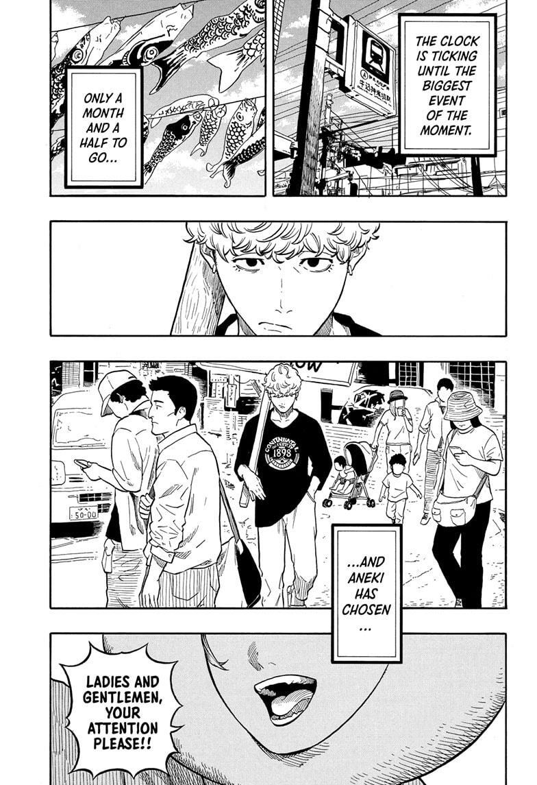 Read Akane banashi Manga Online