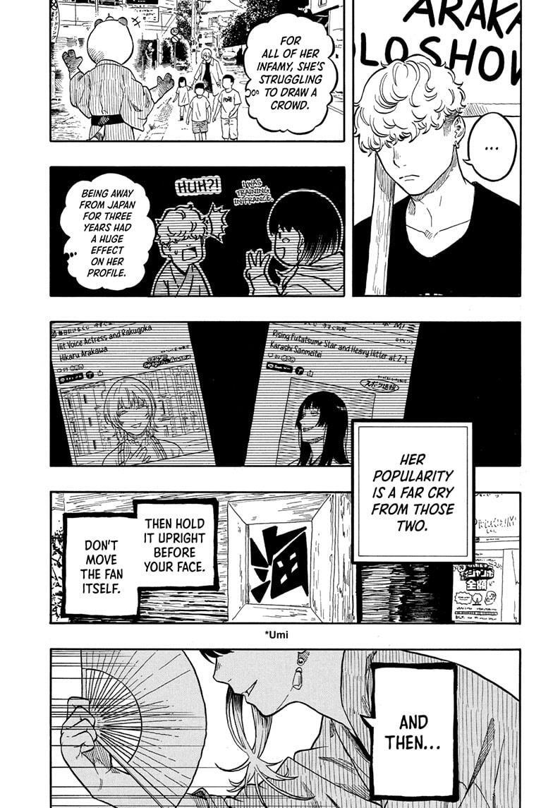 Read Akane banashi Manga Online