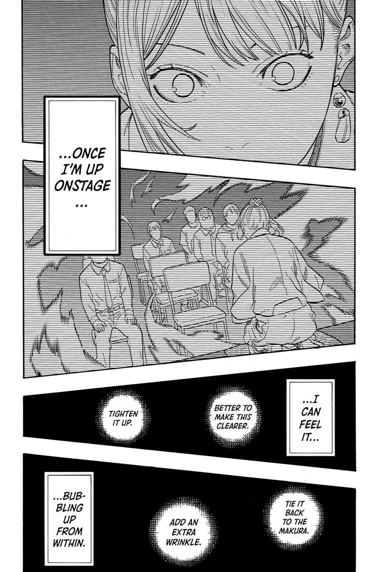 Read Akane banashi Manga Online