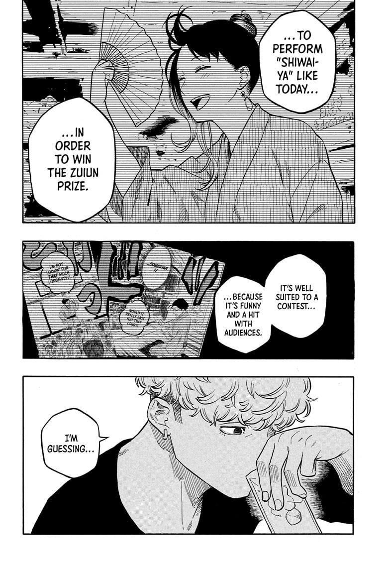 Read Akane banashi Manga Online