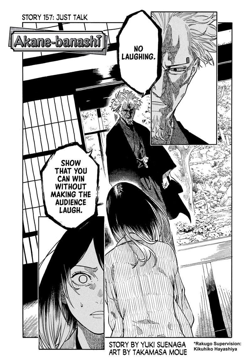 Read Akane banashi Manga Online