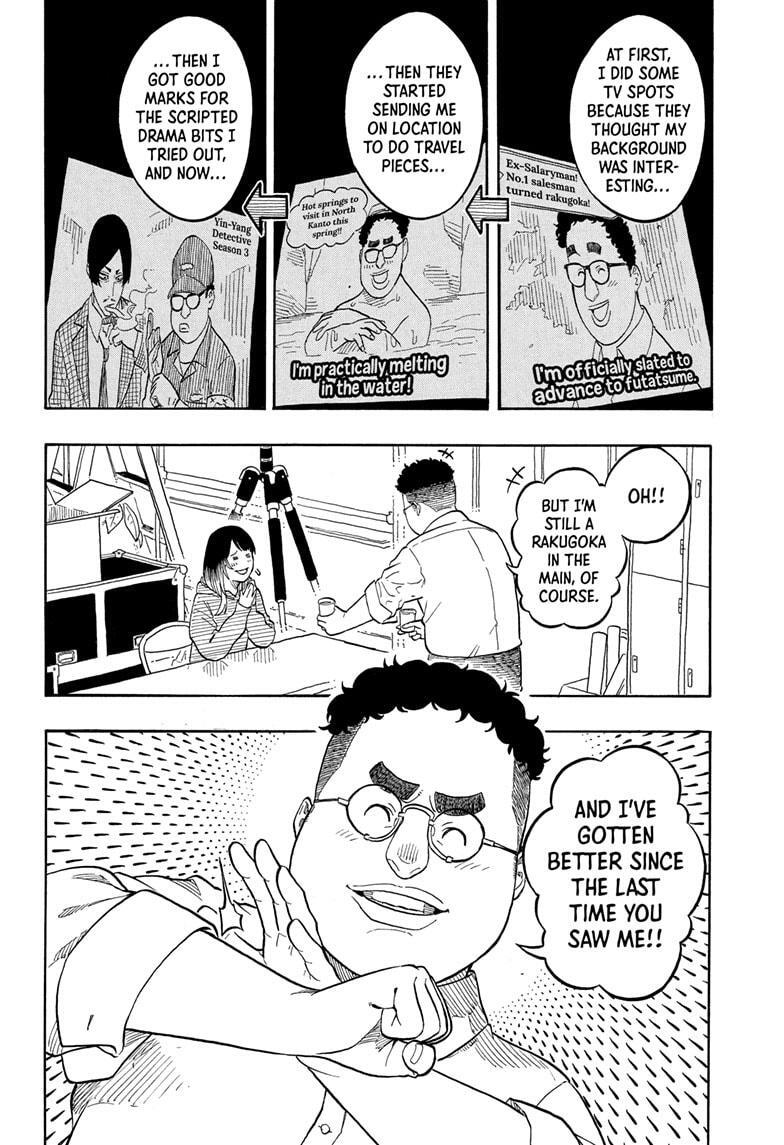Read Akane banashi Manga Online
