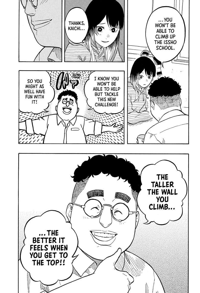 Read Akane banashi Manga Online