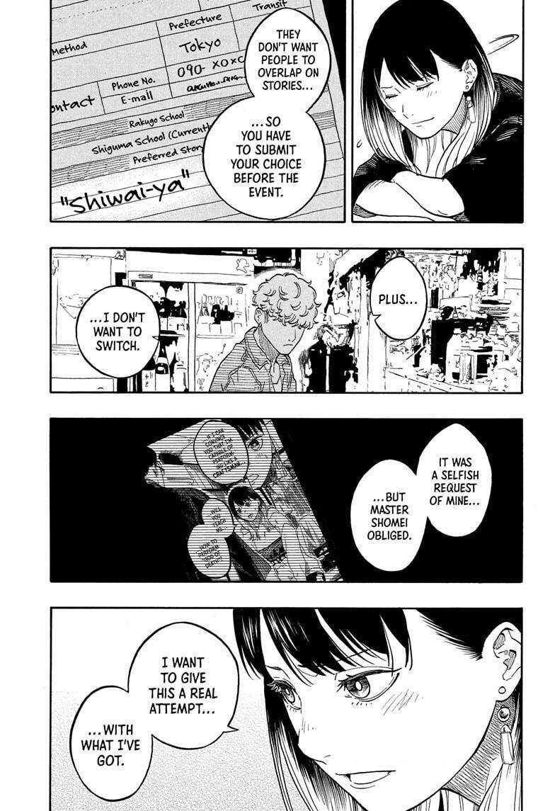 Read Akane banashi Manga Online