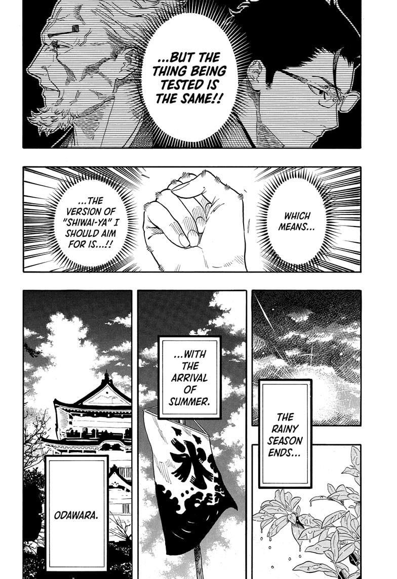 Read Akane banashi Manga Online