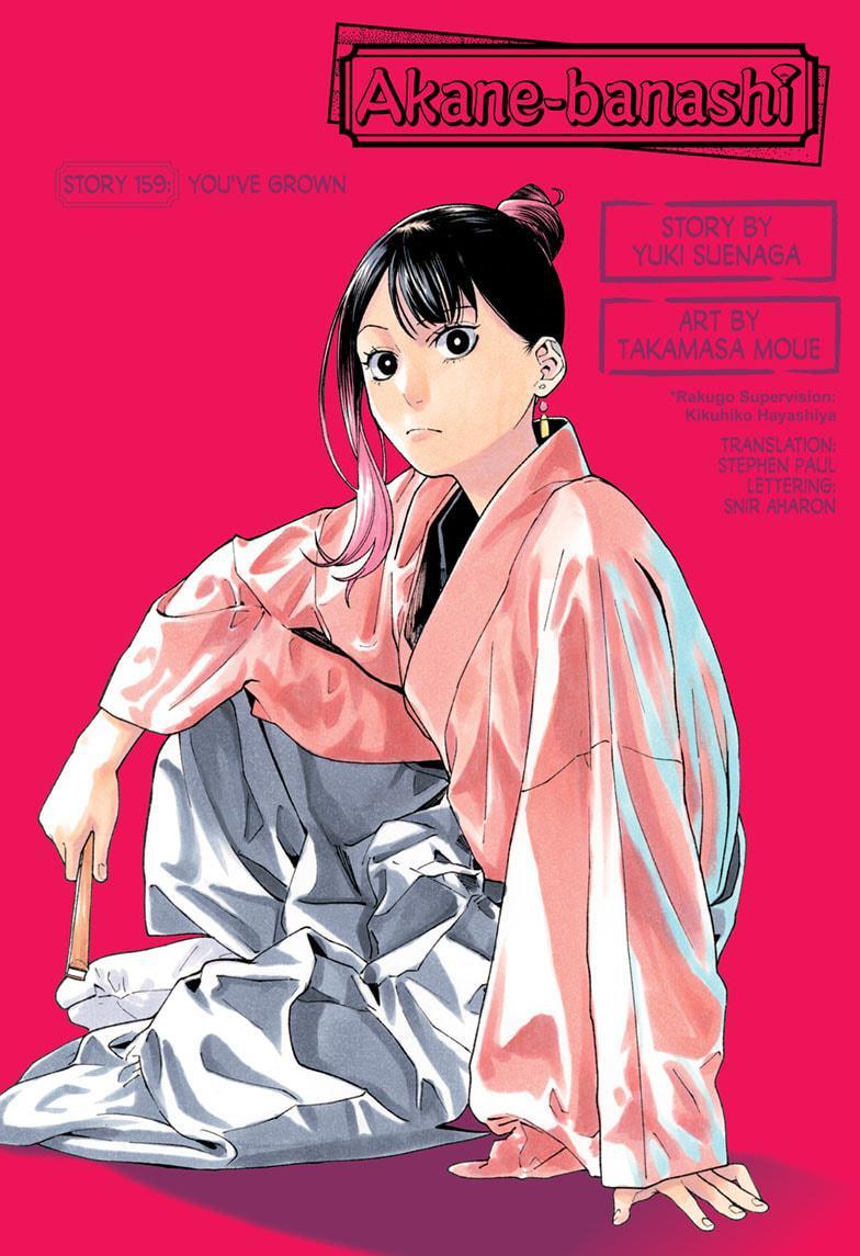 Read Akane banashi Manga Online