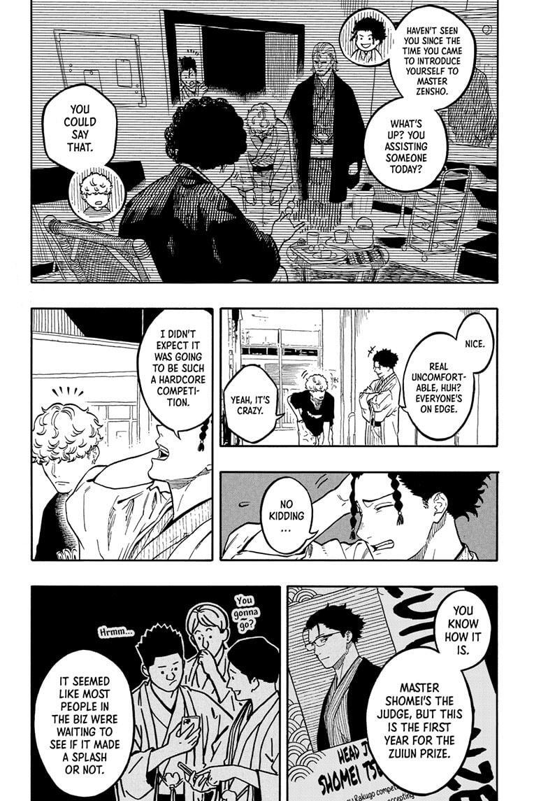 Read Akane banashi Manga Online