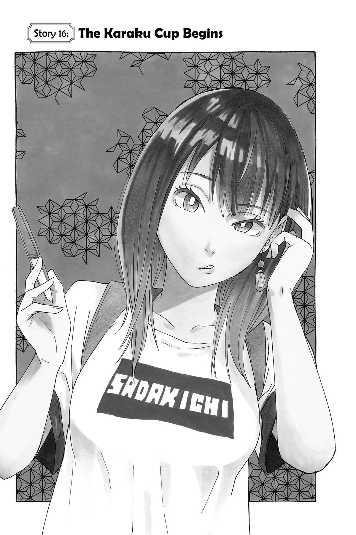 Read Akane banashi Manga Online