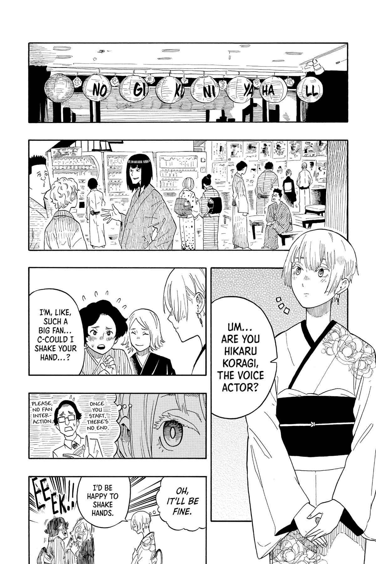 Read Akane banashi Manga Online