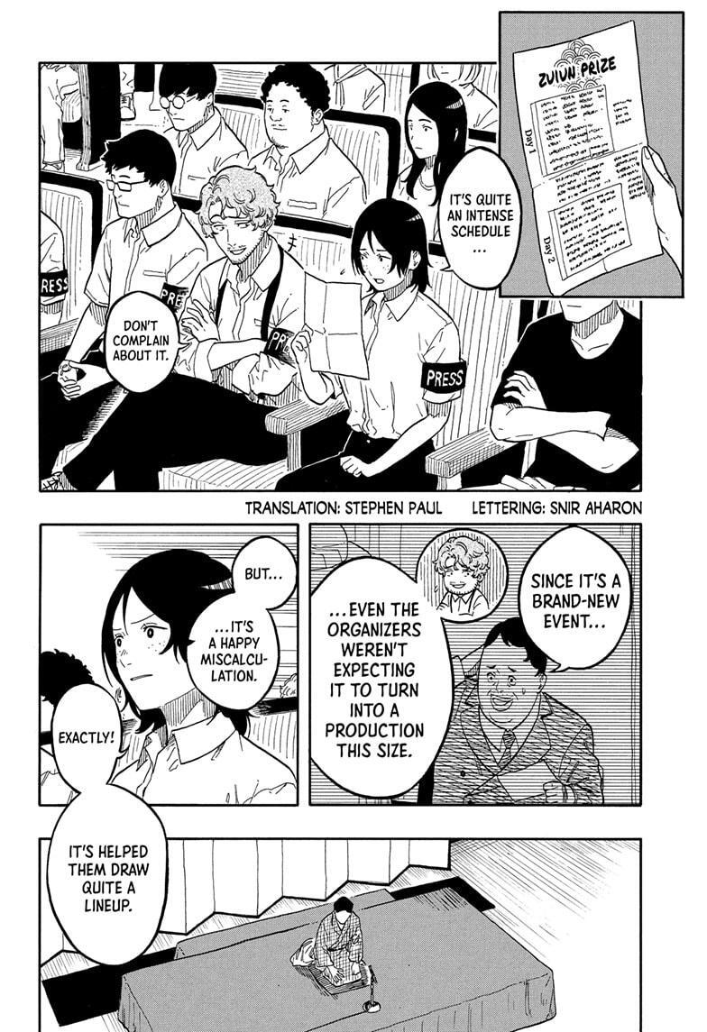Read Akane banashi Manga Online