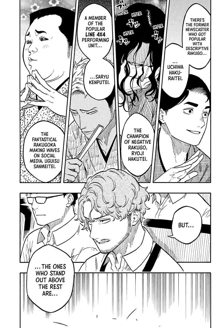 Read Akane banashi Manga Online