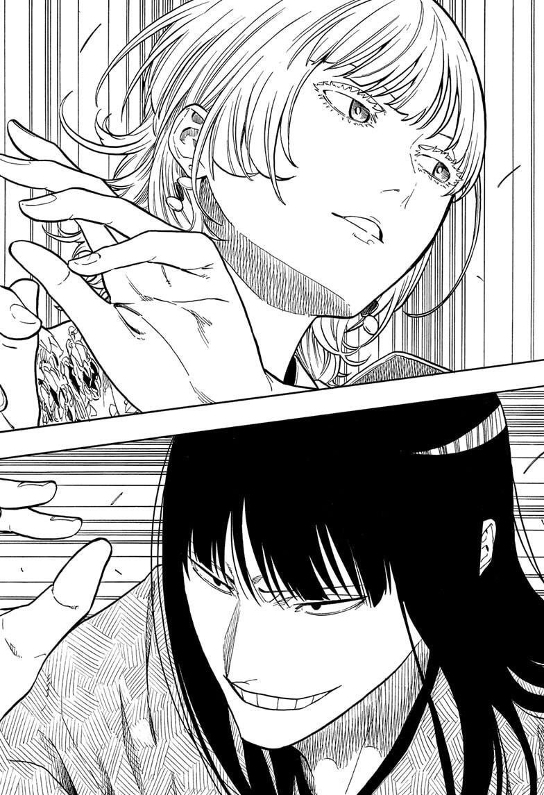 Read Akane banashi Manga Online