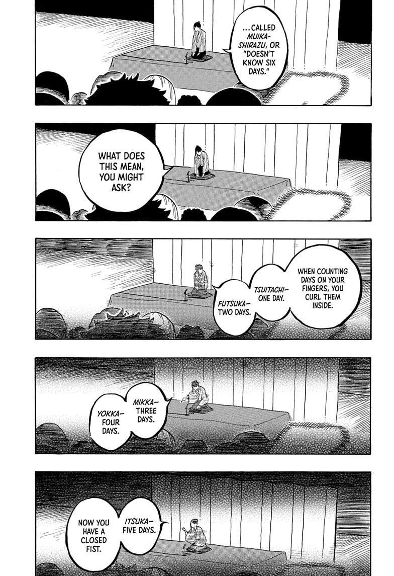 Read Akane banashi Manga Online