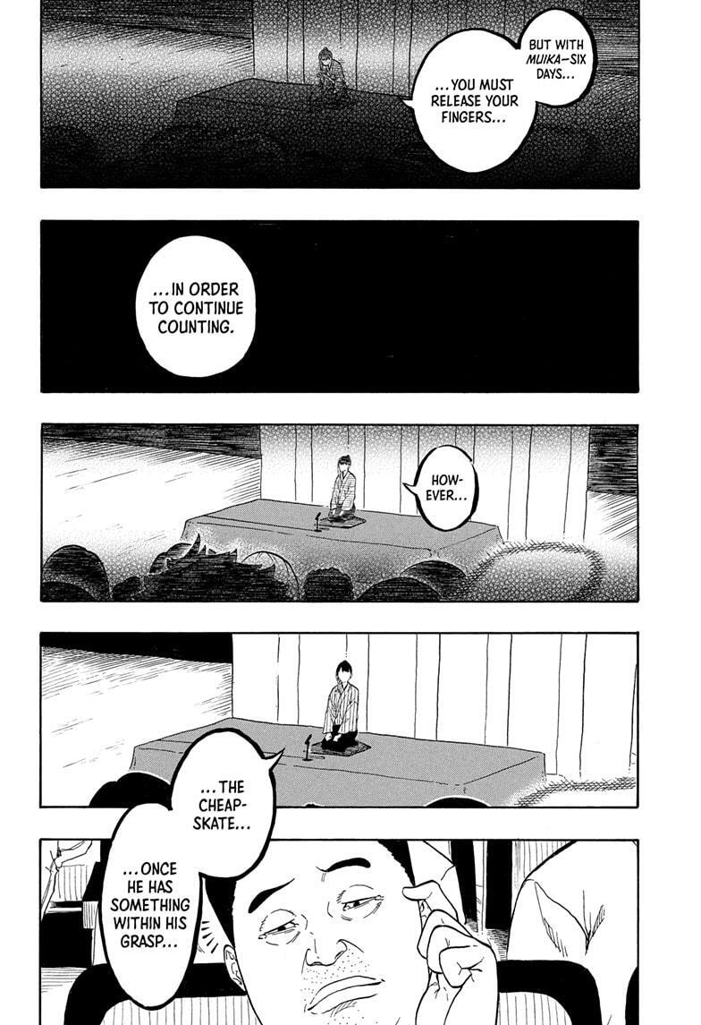 Read Akane banashi Manga Online