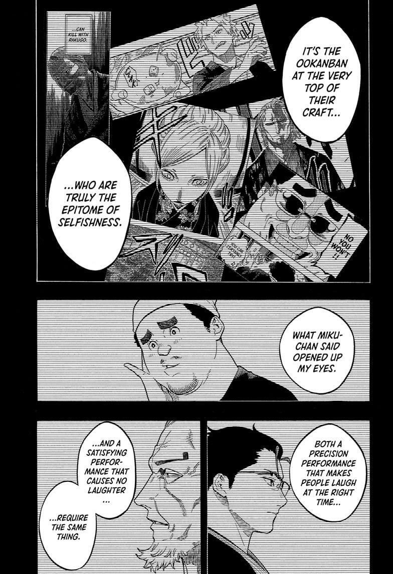 Read Akane banashi Manga Online